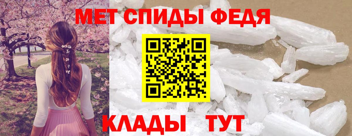 Сергиев Посад  Amphetamine  Вход с VPN  Amphetamine VHQ  Amphetamine 