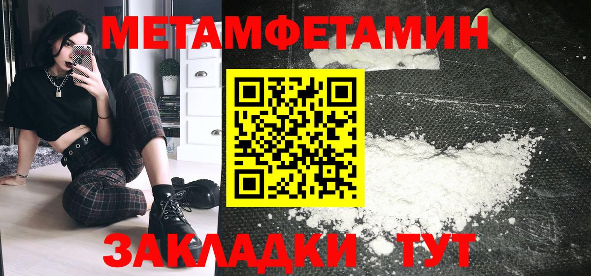 Amphetamine VHQ Сергиев Посад