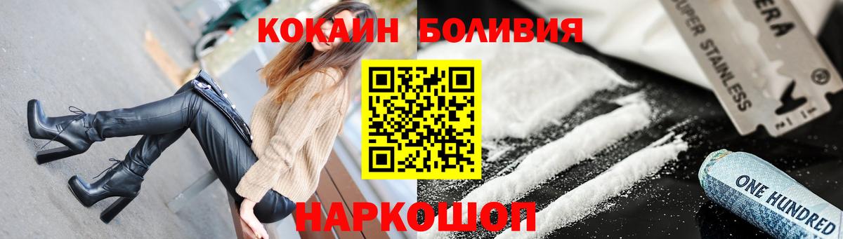 Кокаин Колумбийский Сергиев Посад