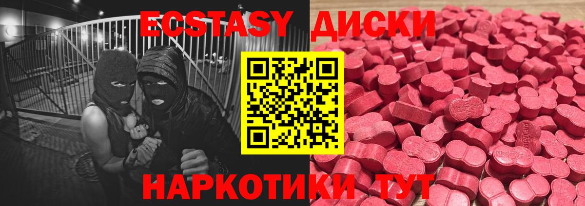 Сергиев Посад  ЭКСТАЗИ бентли  Ecstasy круглые  Вход с VPN 