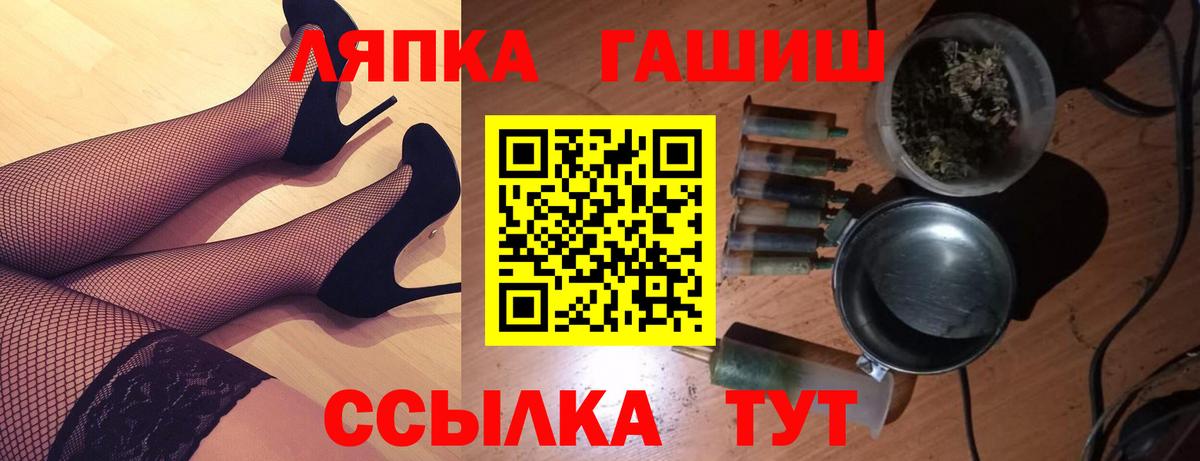 ГАШ гарик  Гашиш Ice-O-Lator  Сергиев Посад  Гашиш  Вход с VPN 