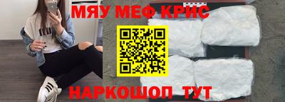 первитин Будённовск