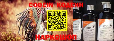 первитин Будённовск