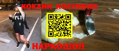 первитин Будённовск