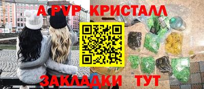 герыч Бугуруслан