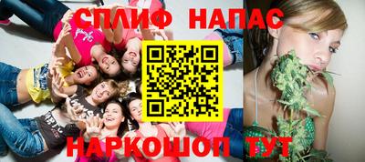 кокаин перу Бузулук