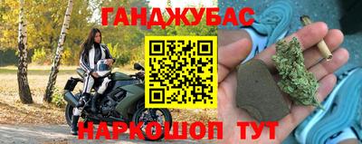 первитин Будённовск