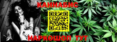 кокаин перу Бузулук