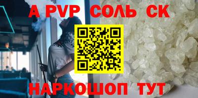 первитин Будённовск