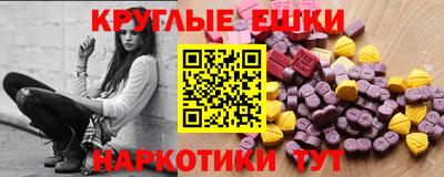 кокаин перу Бузулук