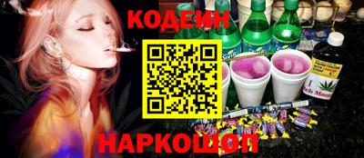 кокаин перу Бузулук