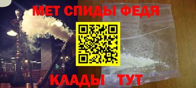 первитин Будённовск