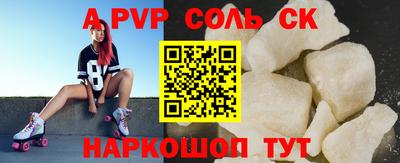 кокаин перу Бузулук