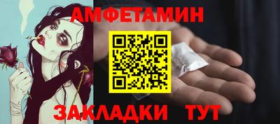 первитин Будённовск