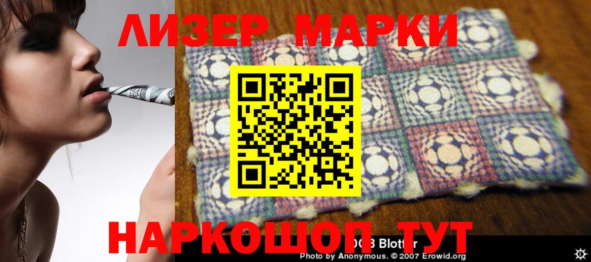 LSD-25 экстази ecstasy  Вход с VPN  LSD-25 экстази кислота  Сергиев Посад 