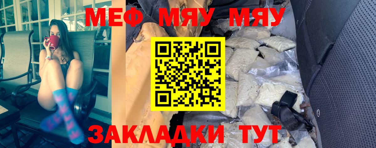 МЕФ Сергиев Посад
