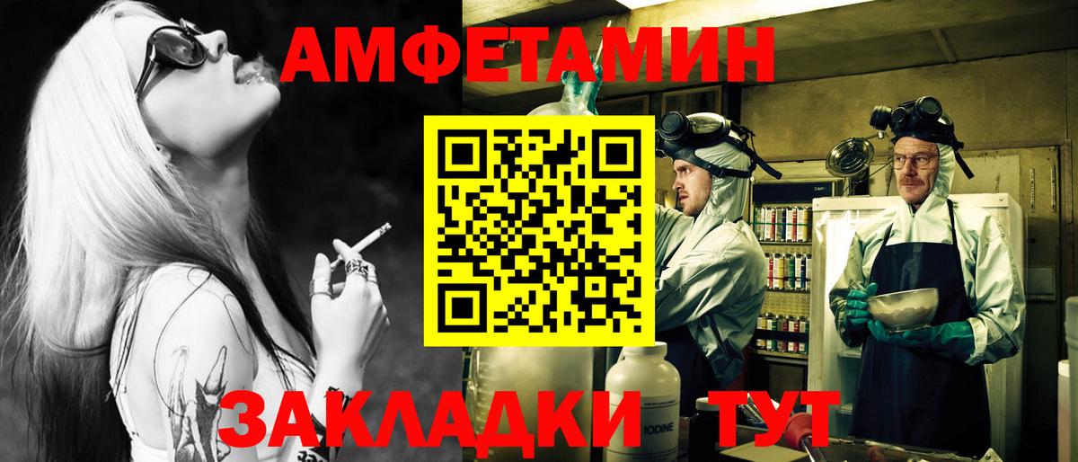 Метамфетамин мет Сергиев Посад