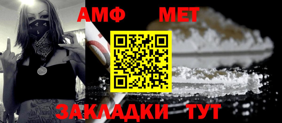 Первитин Декстрометамфетамин 99.9%  Вход с VPN  Сергиев Посад 