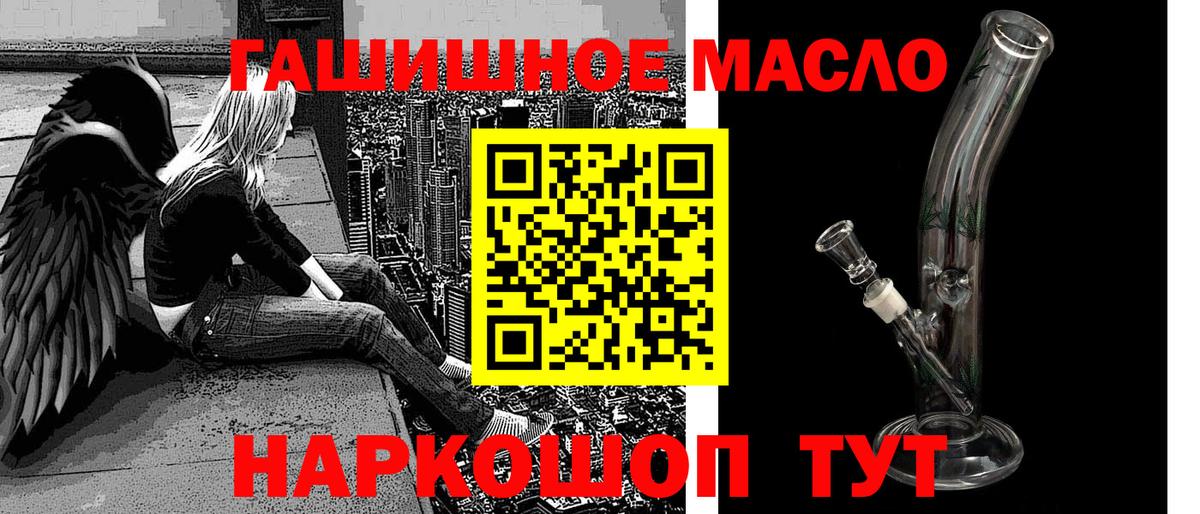 Дистиллят ТГК жижа  ТГК вейп  Вход с VPN  Сергиев Посад 