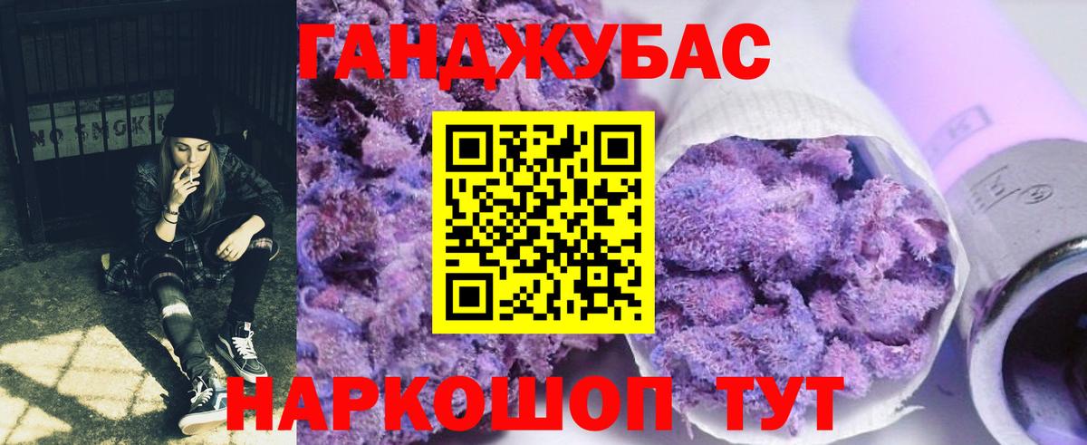 Канабис тримм Сергиев Посад